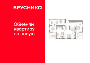 4-к квартира, сданный дом, 149м2, 15/17 этаж