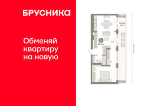 Студия квартира, вторичка, 85м2, 6/11 этаж