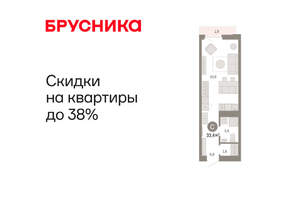 Студия квартира, вторичка, 33м2, 6/25 этаж