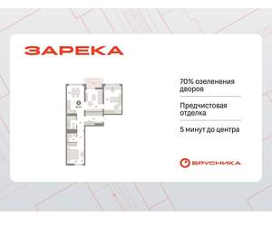 2-к квартира, вторичка, 85м2, 3/9 этаж