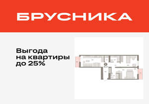 2-к квартира, вторичка, 76м2, 5/25 этаж
