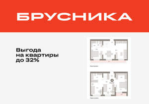 4-к квартира, вторичка, 111м2, 6/17 этаж