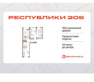 3-к квартира, вторичка, 77м2, 9/17 этаж