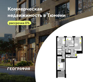 3-к квартира, сданный дом, 78м2, 5/14 этаж