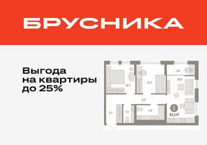 2-к квартира, вторичка, 61м2, 12/17 этаж
