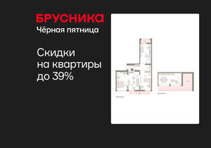 2-к квартира, вторичка, 136м2, 8/25 этаж