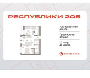 2-к квартира, вторичка, 60м2, 9/17 этаж