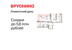 3-к квартира, вторичка, 92м2, 2/16 этаж