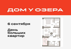 1-к квартира, вторичка, 51м2, 7/8 этаж
