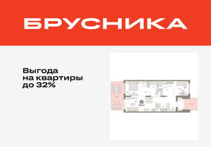 2-к квартира, вторичка, 105м2, 1/17 этаж