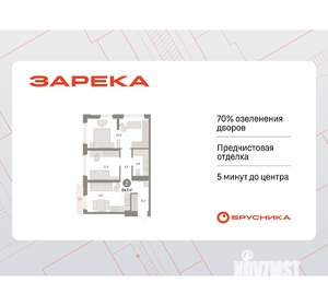 2-к квартира, вторичка, 64м2, 6/25 этаж