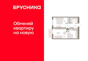 1-к квартира, вторичка, 50м2, 7/16 этаж