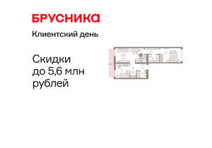 2-к квартира, вторичка, 71м2, 5/25 этаж