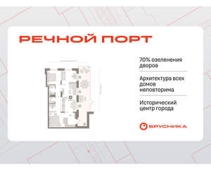 2-к квартира, вторичка, 108м2, 1/9 этаж