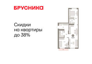 2-к квартира, вторичка, 71м2, 6/17 этаж