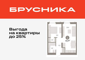 1-к квартира, вторичка, 43м2, 2/16 этаж