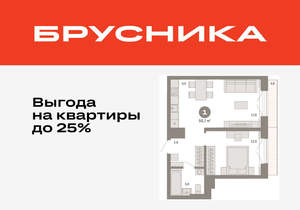 1-к квартира, вторичка, 51м2, 6/9 этаж
