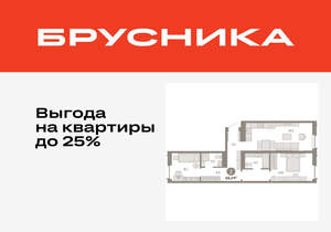 2-к квартира, вторичка, 68м2, 6/16 этаж