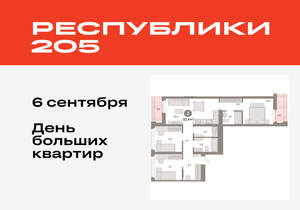 3-к квартира, вторичка, 82м2, 9/25 этаж