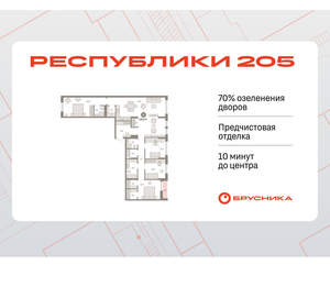 4-к квартира, вторичка, 139м2, 6/17 этаж