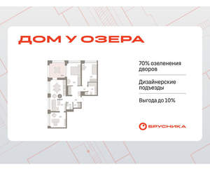 3-к квартира, вторичка, 88м2, 2/8 этаж