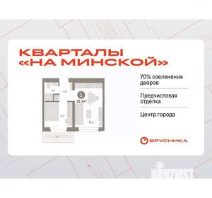 1-к квартира, вторичка, 36м2, 6/11 этаж