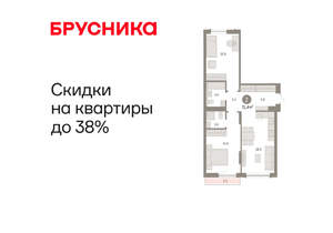 2-к квартира, вторичка, 71м2, 2/8 этаж