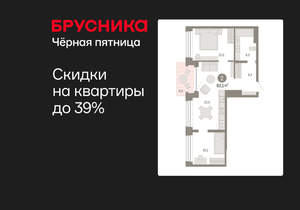 2-к квартира, вторичка, 63м2, 4/8 этаж