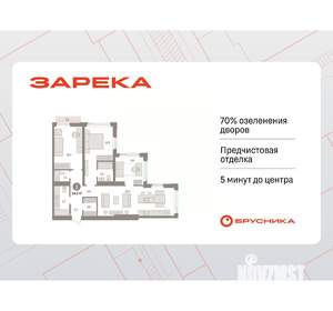 3-к квартира, вторичка, 95м2, 14/25 этаж