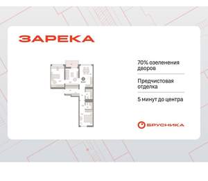 2-к квартира, вторичка, 85м2, 4/9 этаж