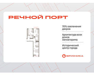 2-к квартира, вторичка, 71м2, 5/10 этаж