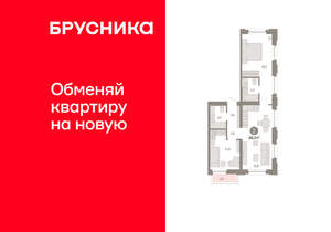 2-к квартира, вторичка, 68м2, 4/16 этаж