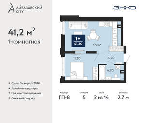 1-к квартира, вторичка, 41м2, 2/24 этаж