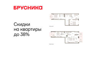4-к квартира, вторичка, 157м2, 1/8 этаж