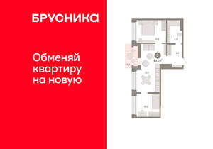 2-к квартира, вторичка, 63м2, 7/8 этаж