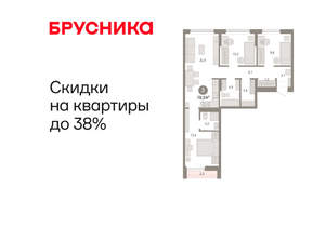 3-к квартира, вторичка, 79м2, 5/17 этаж