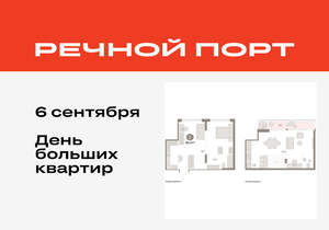2-к квартира, вторичка, 94м2, 5/9 этаж