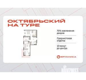 2-к квартира, вторичка, 72м2, 9/25 этаж