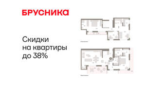 3-к квартира, вторичка, 186м2, 8/8 этаж