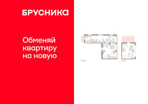 3-к квартира, вторичка, 139м2, 7/16 этаж