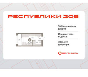 Студия квартира, вторичка, 20м2, 6/17 этаж