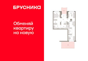 1-к квартира, вторичка, 115м2, 1/17 этаж