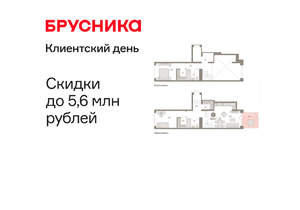 2-к квартира, вторичка, 98м2, 1/8 этаж