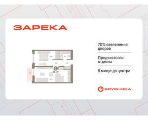 1-к квартира, вторичка, 50м2, 5/16 этаж