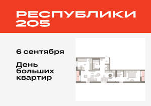2-к квартира, вторичка, 76м2, 13/17 этаж