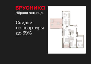 3-к квартира, вторичка, 134м2, 5/8 этаж