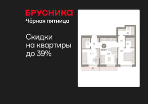 2-к квартира, вторичка, 59м2, 7/8 этаж