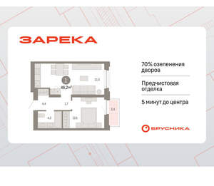 1-к квартира, вторичка, 46м2, 7/16 этаж