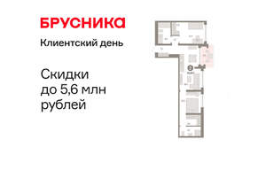 2-к квартира, вторичка, 71м2, 7/8 этаж