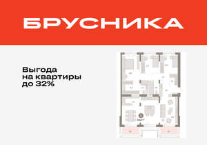 3-к квартира, вторичка, 133м2, 7/11 этаж